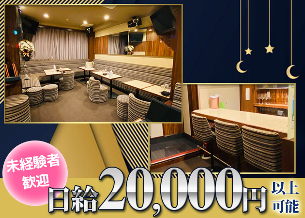 Club Crescent 職種：フロアレディ、ママのお手伝い