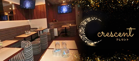 Club Crescent・クレセント - 湯島のパブ/スナック