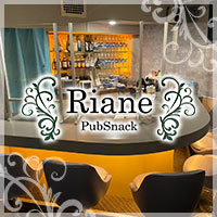 Riane の公式サイト画像