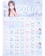 ピックアップニュース 👘7月イベント👘