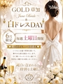 ピックアップニュース 🤍6月限定イベント🤍