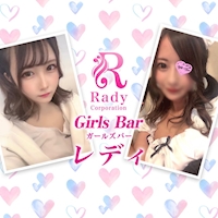 店舗写真 Girls Bar Rady・ガールズバーレディ - 上野のガールズバー