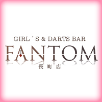 GIRL'S&DARTS BAR FANTOM - 長町のガールズバー