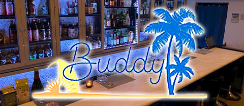 Buddy・バディー - 郡山・朝日のスナック