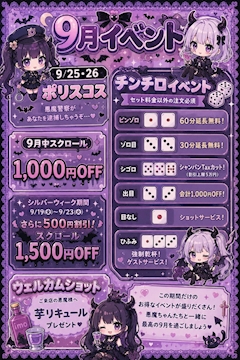 悪魔deけいやく