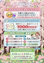 ピックアップニュース 🌸4月イベント情報🌸