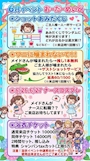 ピックアップニュース 6月イベント