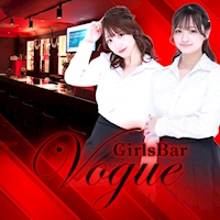 店舗写真 Girls Bar VOGUE・ヴォーグ - 市原・五井のガールズバー