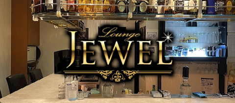 JEWEL・ジュエル - 泉中央のスナック