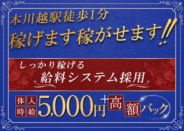 club Reisu 職種:フロアレディ