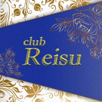 club Reisu - 川越のキャバクラ