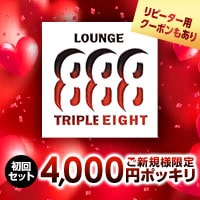 888-TRIPLE EIGHT- - 祇園のガールズバー
