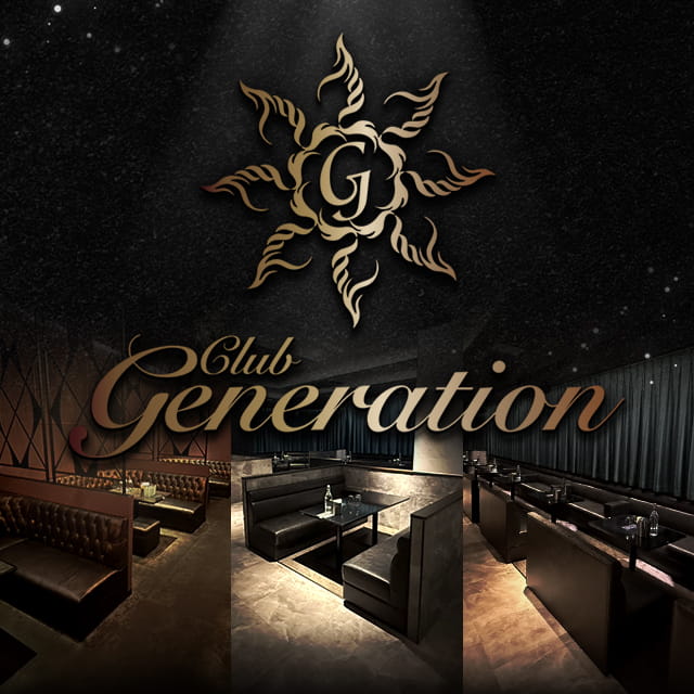 Club Generation - 市原市・五井駅周辺のキャバクラ