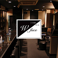 店舗写真 Wface・ダブルフェイス - 広島市(流川)のスナック