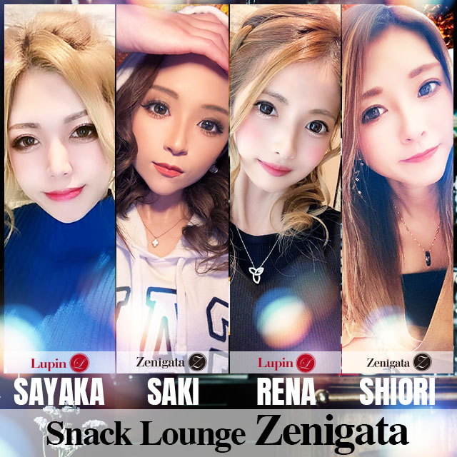 Zenigata - 焼津のガールズバー