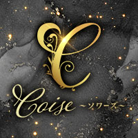 coise - 岐阜 玉宮のガールズバー