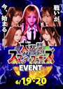 ピックアップニュース 🎮6月のピックアップニュース🎮