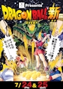 ピックアップニュース 🐉7月のピックアップニュース🐉