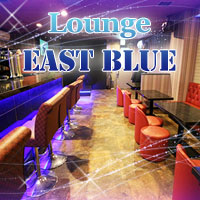 近くの店舗 Lounge EAST BLUE
