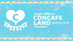 ピックアップニュース 2023年春、世界初のテーマパークカフェOPEN❕♡