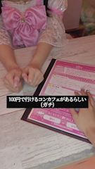 ピックアップニュース ✨連休、まだ終わってないよ！✨
