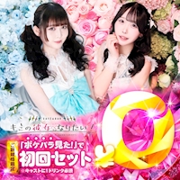 åºèåç CAFEïŒBAR ããã®åœŒå¥³ã«ãªãããïŒã»ãããã«ããžã§ãããªã¿ã€ - ç§èåã®ã³ã³ã«ãã§