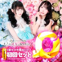 Cafe Bar キミの彼女になりたい キミノカノジョニナリタイ 秋葉原のガールズバー ポケパラ