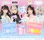 ピックアップニュース 👑はしご割やってます❣️