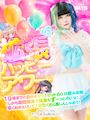 ピックアップニュース ⭐️ハッピーアワー拡張しちゃいます⭐️