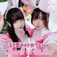 店舗写真 メイドカフェ&バー らぶでじ - 秋葉原のコンカフェ