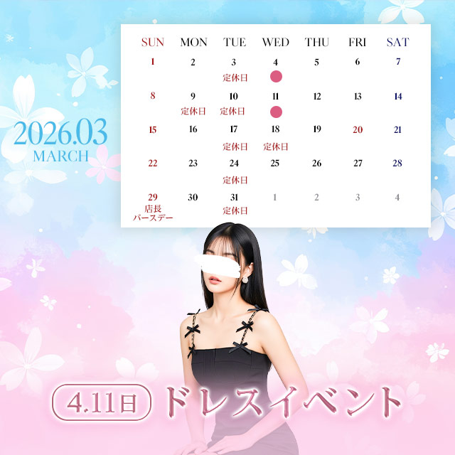 LUCE - 東海市 太田川のダーツ＆スポーツバー