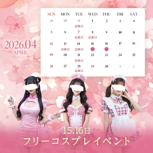 LUCE - 東海市 太田川のダーツ＆スポーツバー