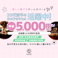 近くの店舗 LUCE