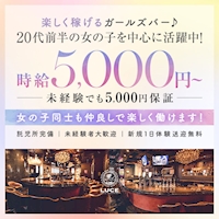 近くの店舗 LUCE