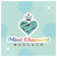 店舗写真 Mint Chocolat・ミントショコラ - 東武宇都宮のコンカフェ