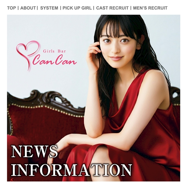 ピックアップニュース ▶EVENT #イベント情報をお知らせします