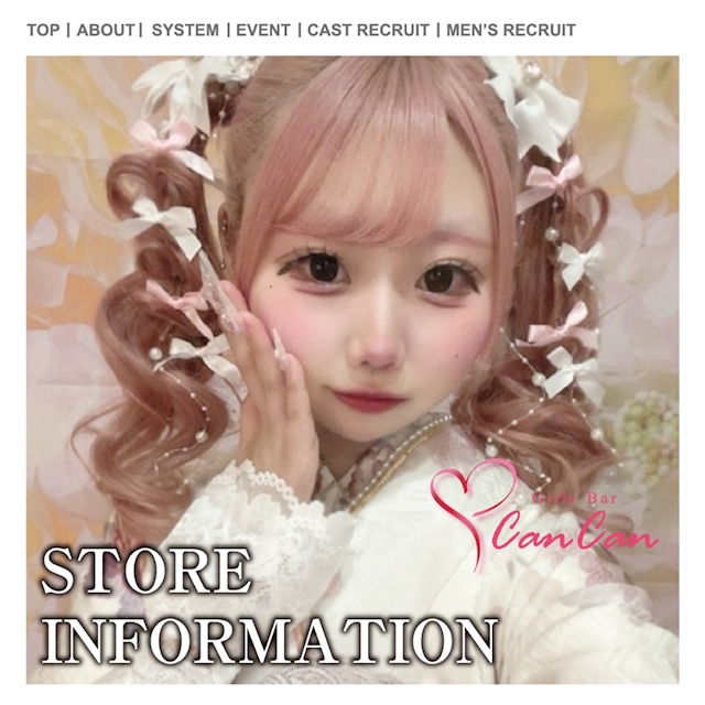 ピックアップニュース ▶STORE #初めてご来店される方へ