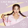 ピックアップニュース ▶CAST RECRUIT #高時給・好待遇の神バイト!!