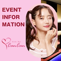 【平日限定】女の子とダーツバトル🎯