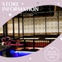 ピックアップニュース ▶STORE #初めてご来店される方へ