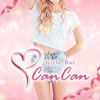 店舗写真 Can Can・キャンキャン - 東海市 太田川のガールズバー