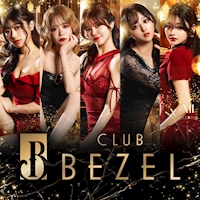 近くの店舗 CLUB BEZEL
