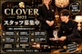 ピックアップニュース スタッフ募集中 🤵🏼‍♀️🤵🏻‍♂️