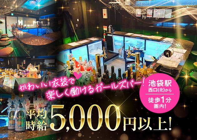 桃白白 職種：カウンターレディ
