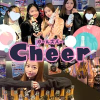 Cheer - 両国のコンセプトカフ＆バー
