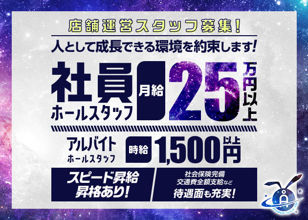 町田のパブ/スナック求人/アルバイト情報「スナックラウンジJAM」