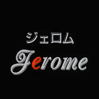 ジェロム