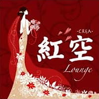 店舗写真 Lounge 紅空 -CREA-・クレア - 八王子のラウンジ/パブ
