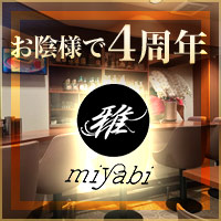 店舗写真 雅・ミヤビ - 池袋西口(北)のパブ/スナック