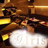Iris - 赤坂のキャバクラ
